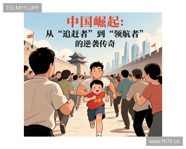 全球华人企业家崛起之路:从拼搏到成功的背后故事与商业智慧