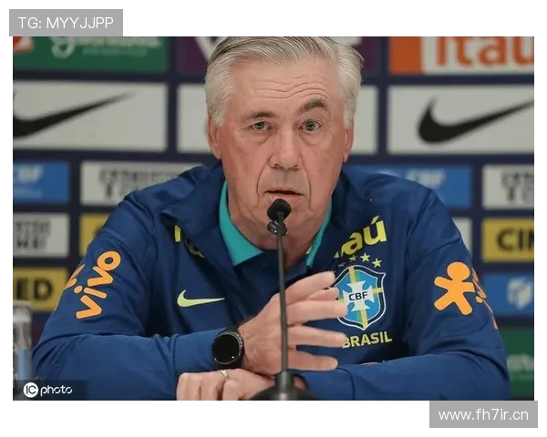 安切洛蒂：巴西争冠需防守为先